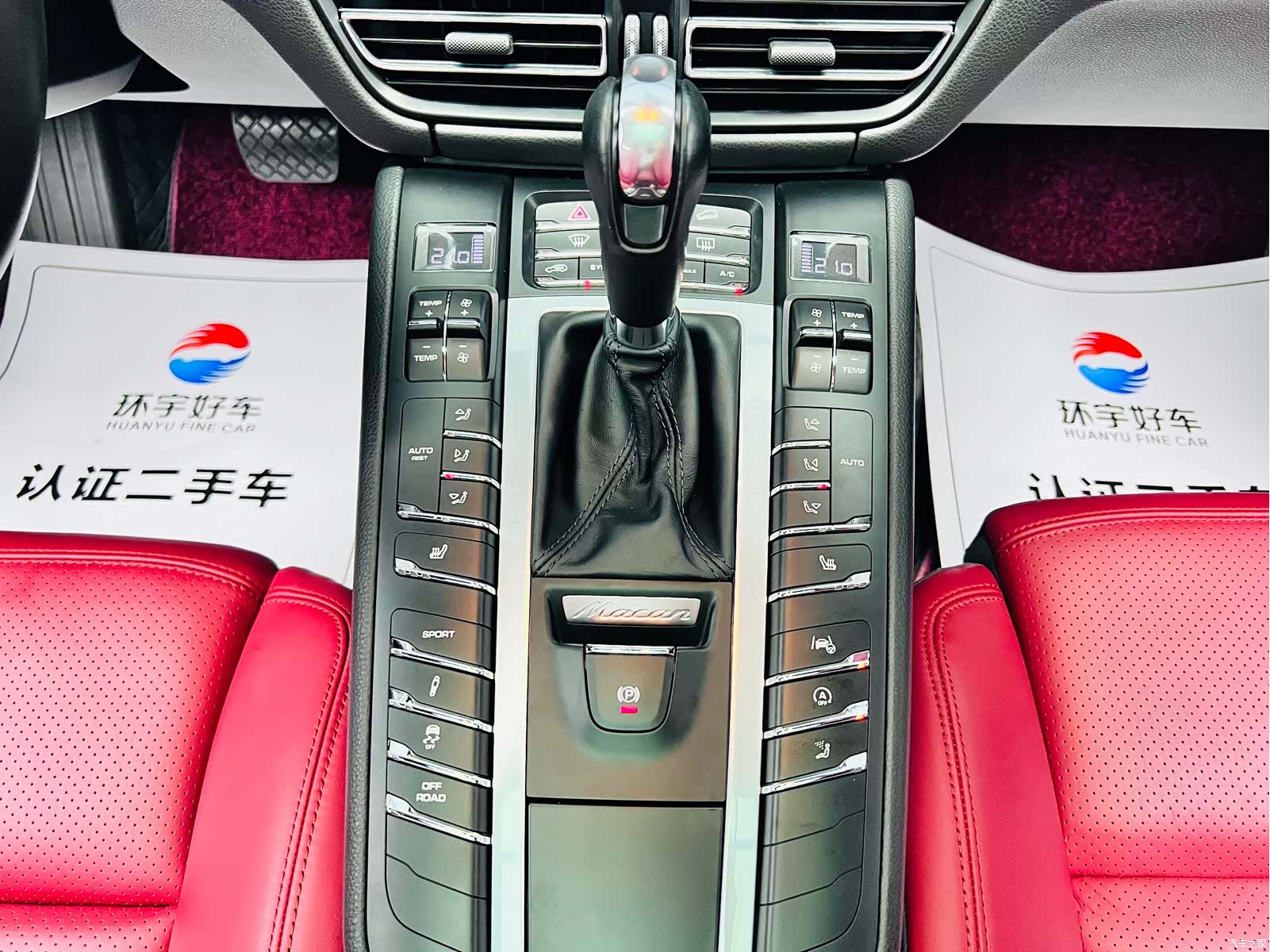 Porsche Macan, 2020 17