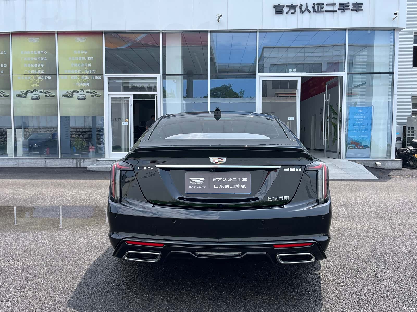 Cadillac CT5, 2024 15