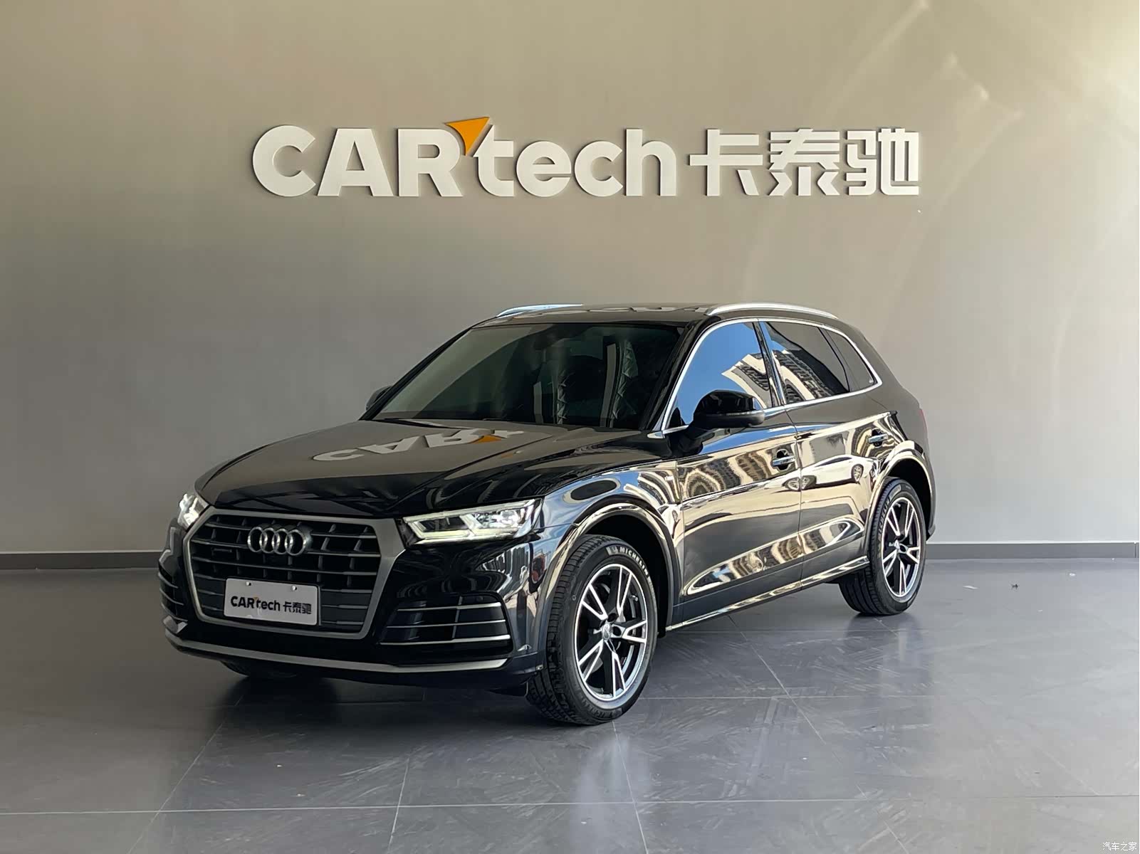 Audi Q5L, 2021 1