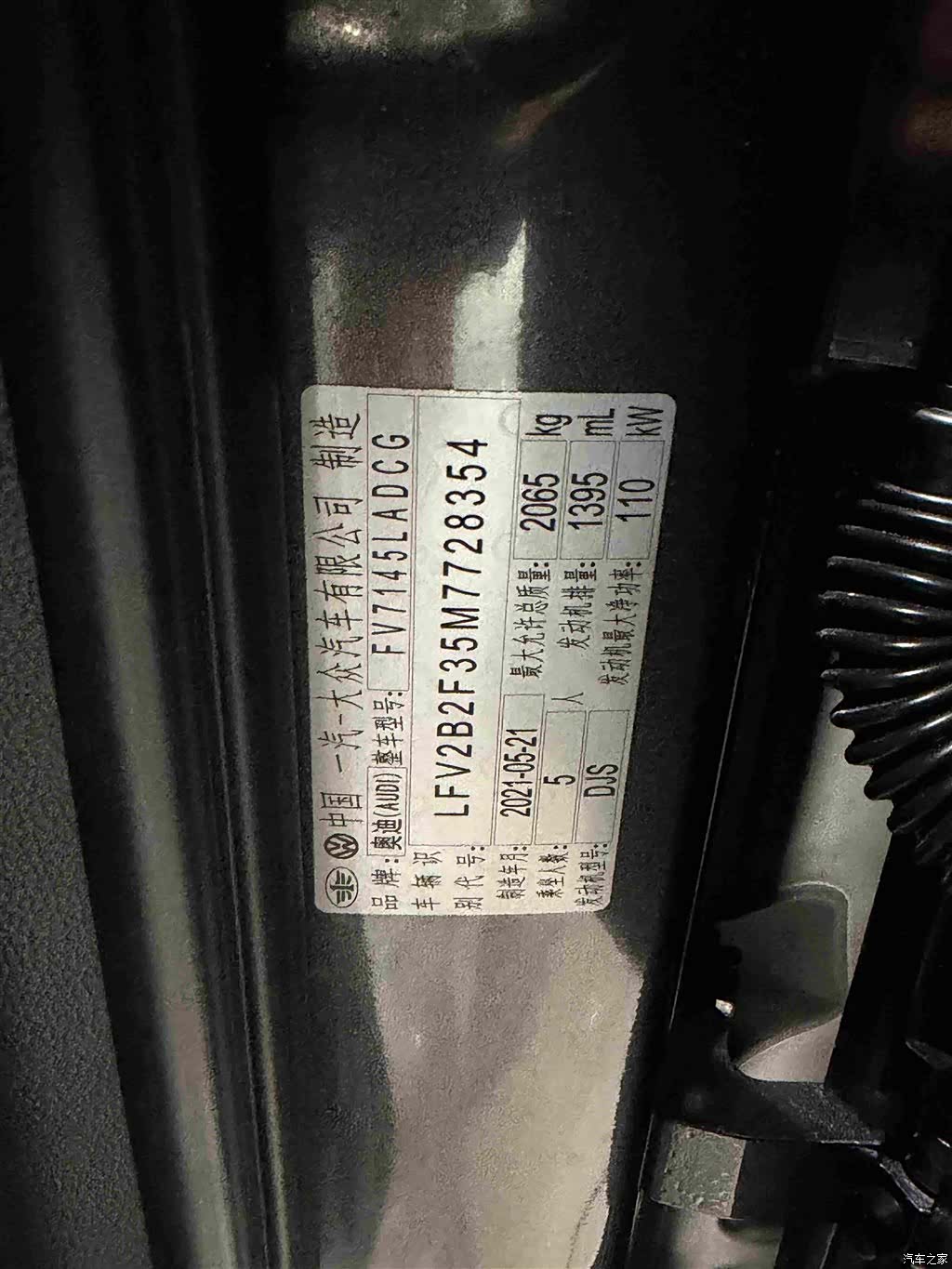 Audi Q3, 2021 18
