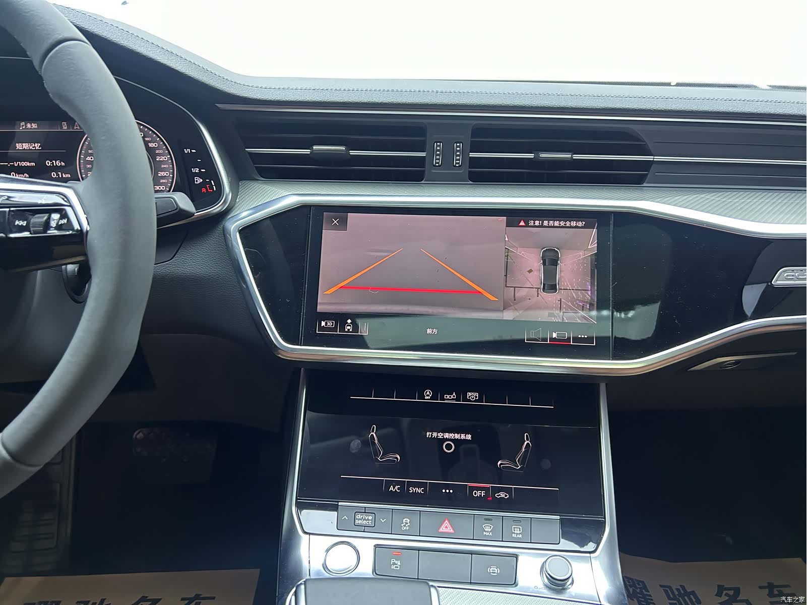 Audi A6L, 2020 12