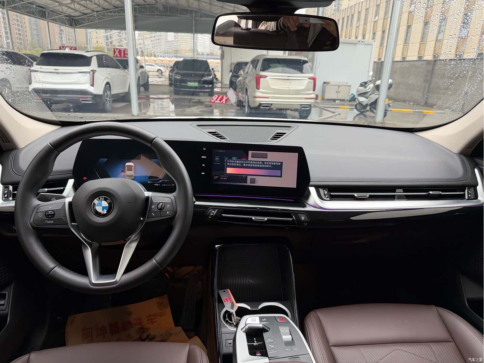 BMW X1, 2023 8