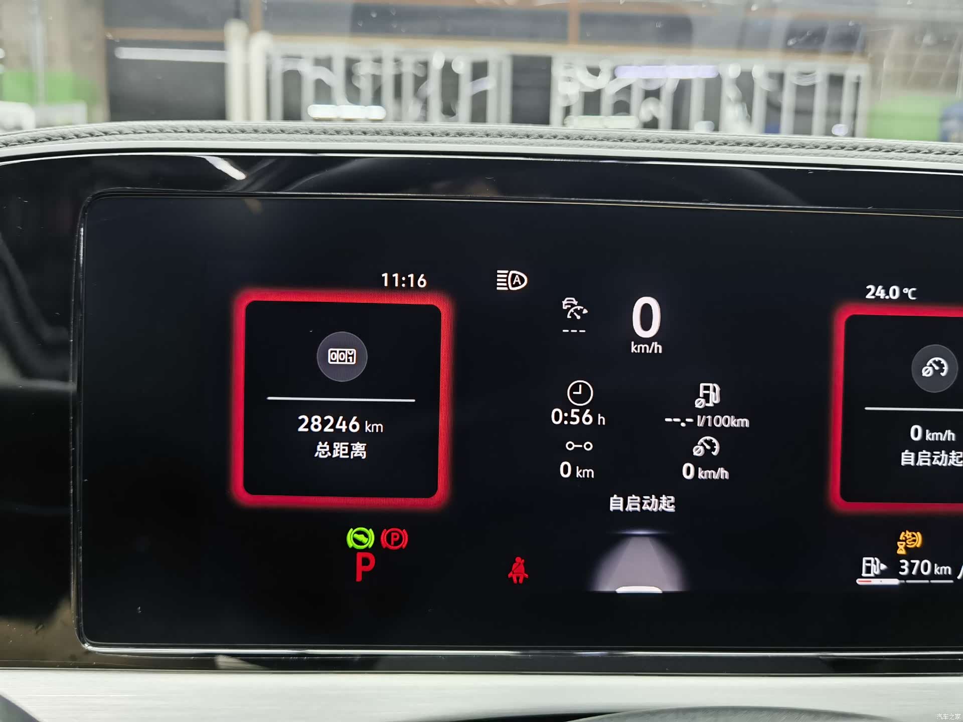 Volkswagen Passat, 2024 20
