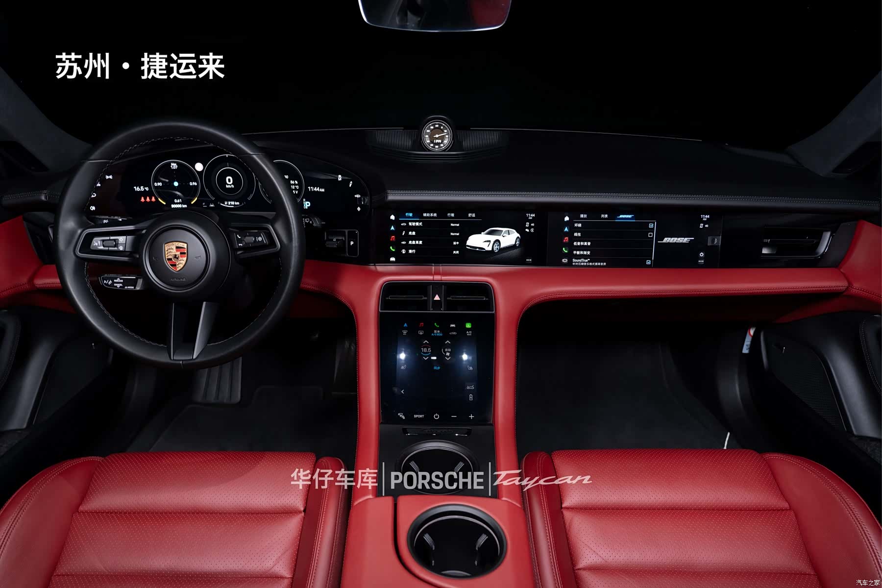 Porsche Taycan, 2024 14