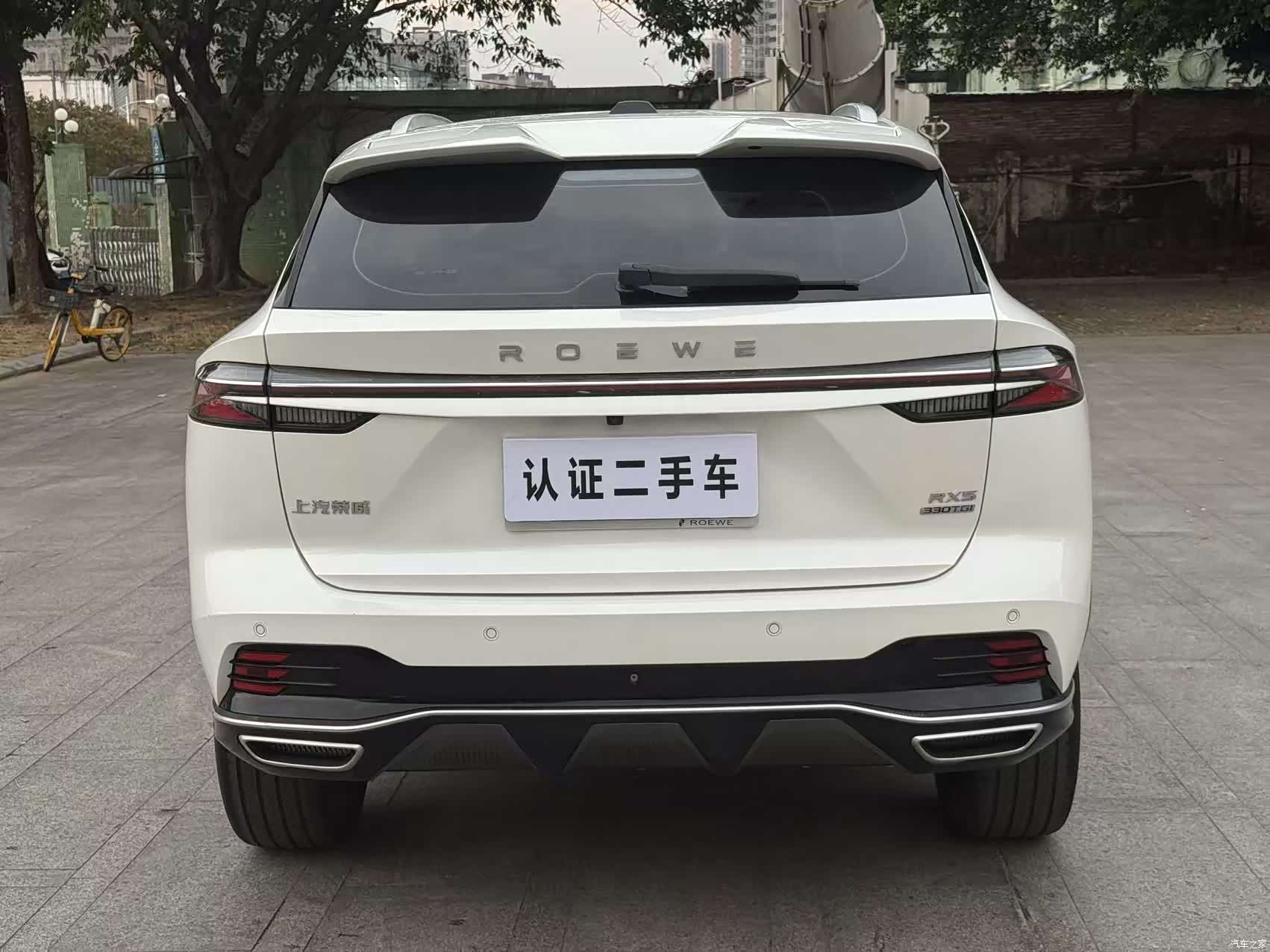 Roewe RX5, 2023 12