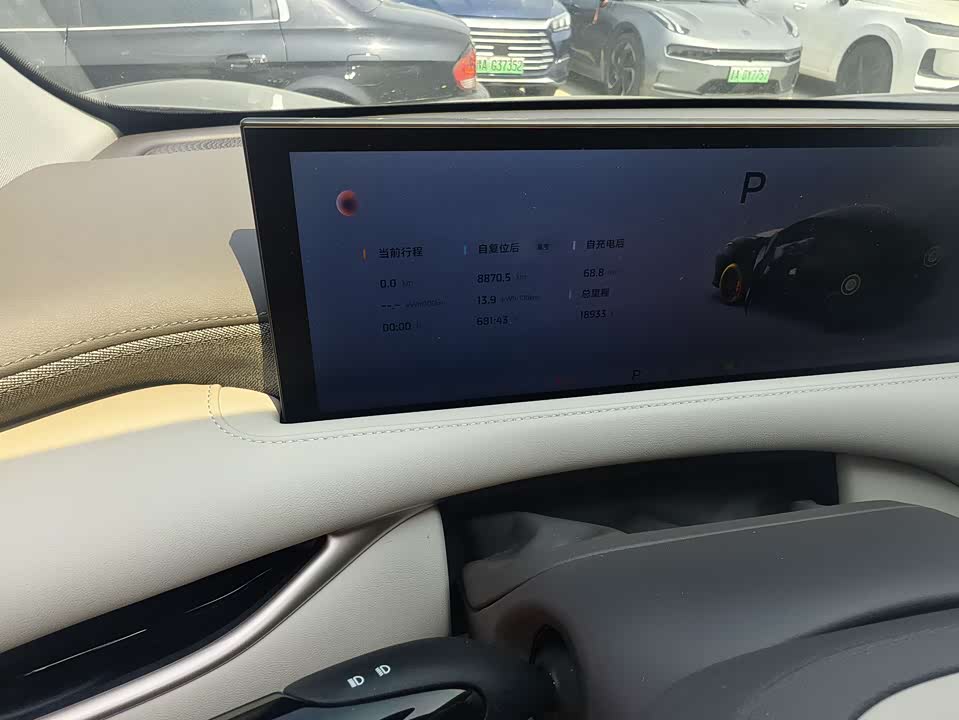 IM Motors Zhiji LS6 IM Motors Zhiji LS6