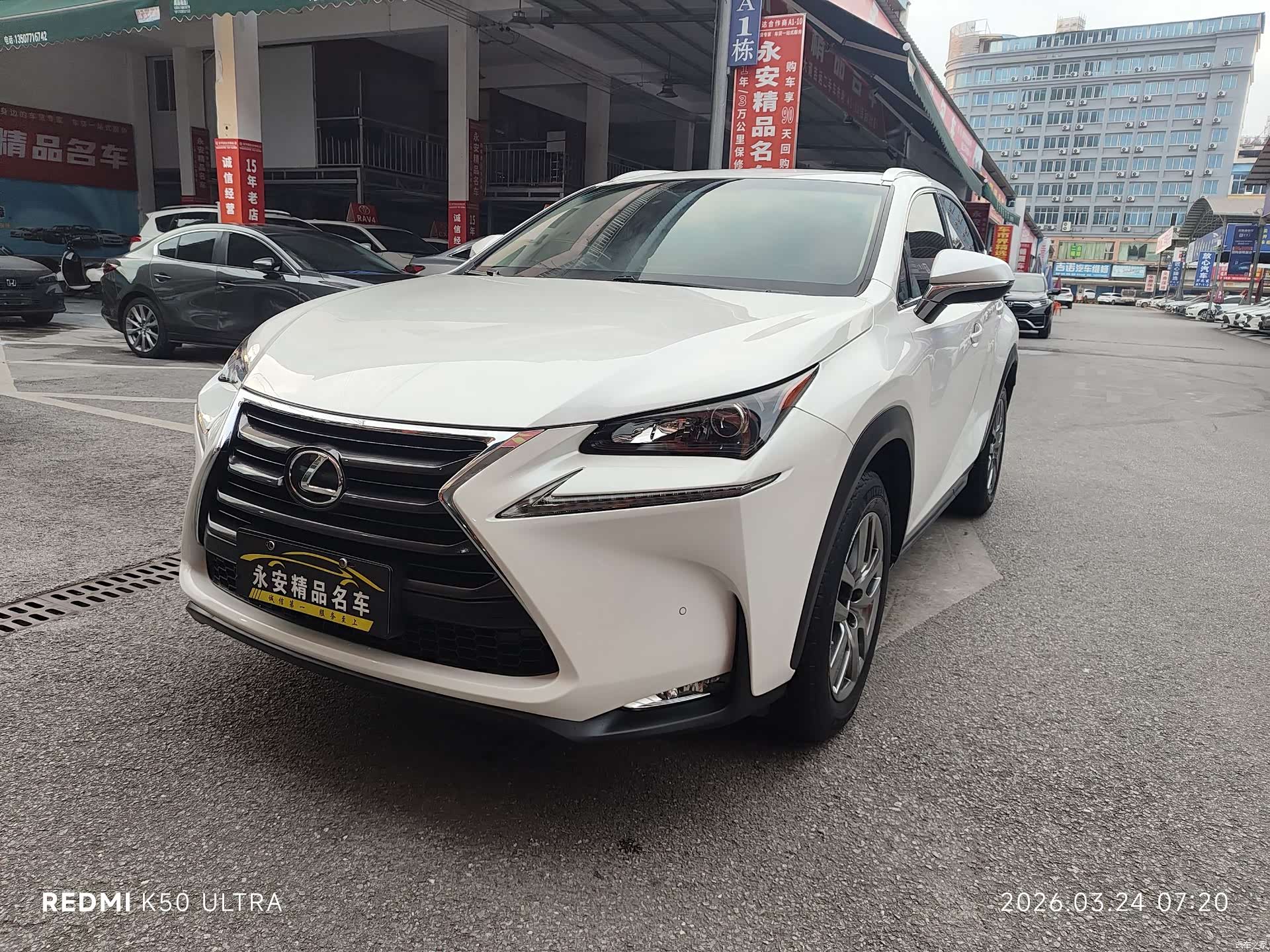 Lexus NX, 2015 1