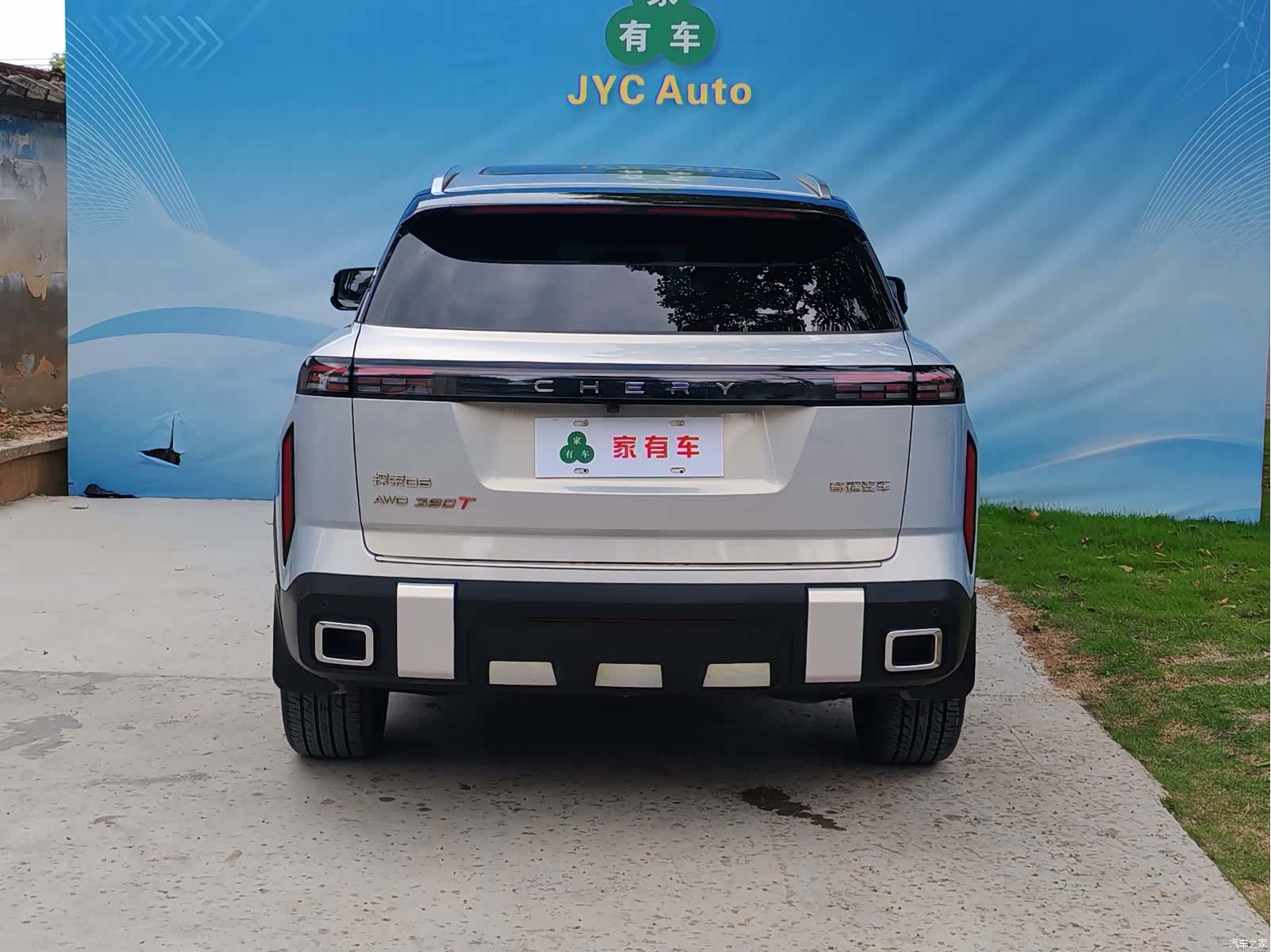 Chery 06, 2023 все фото