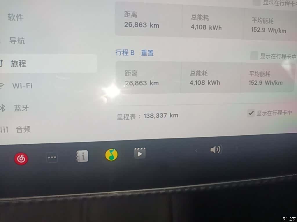 Tesla Model 3, 2022 12