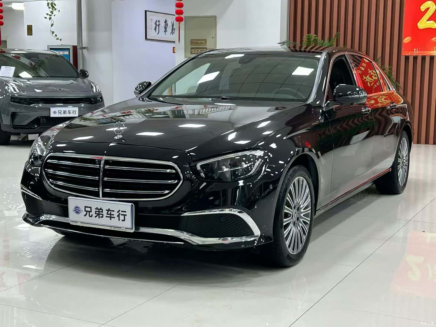 Mercedes-Benz E-Class, 2023 1