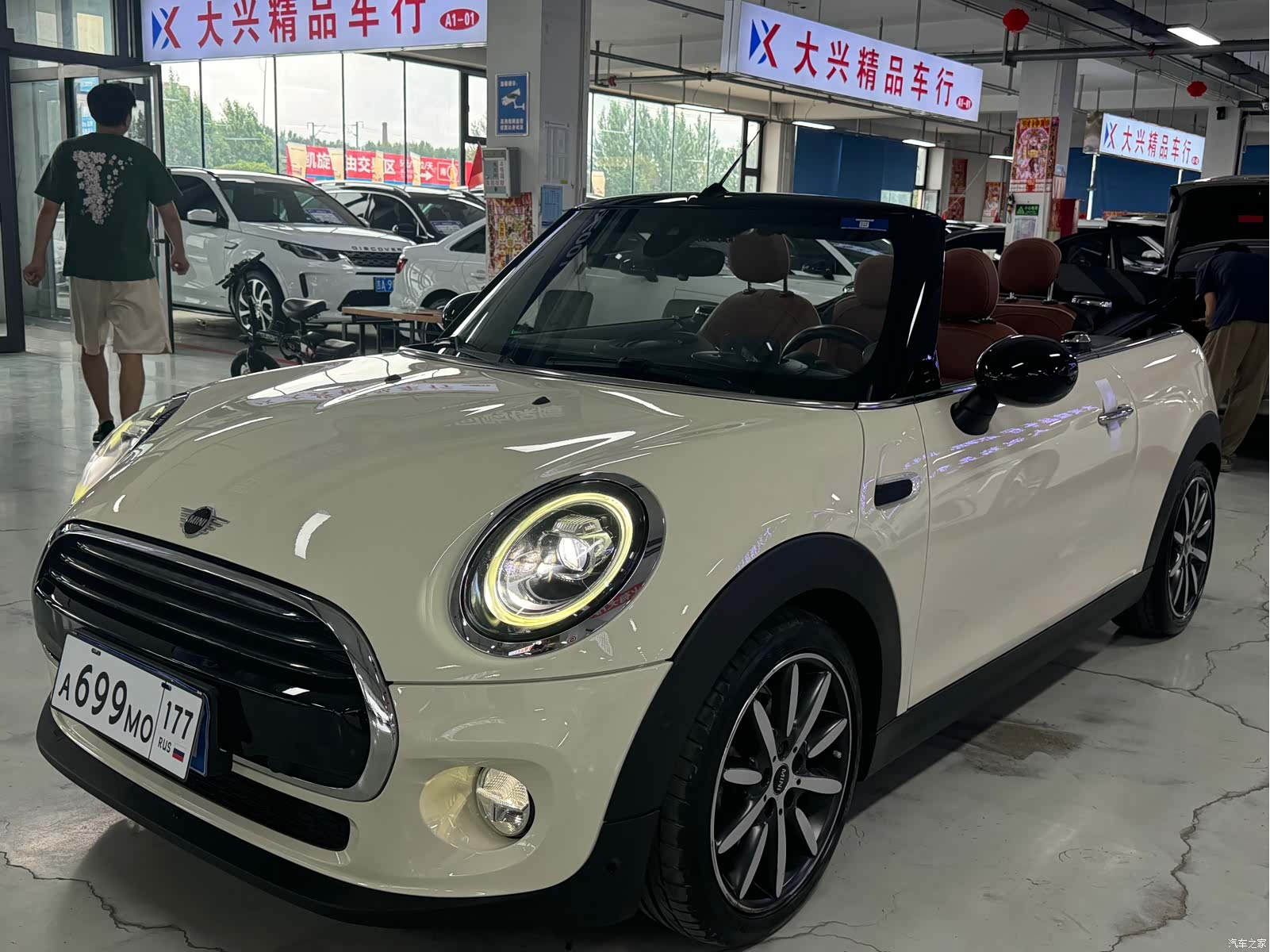 Mini Cooper