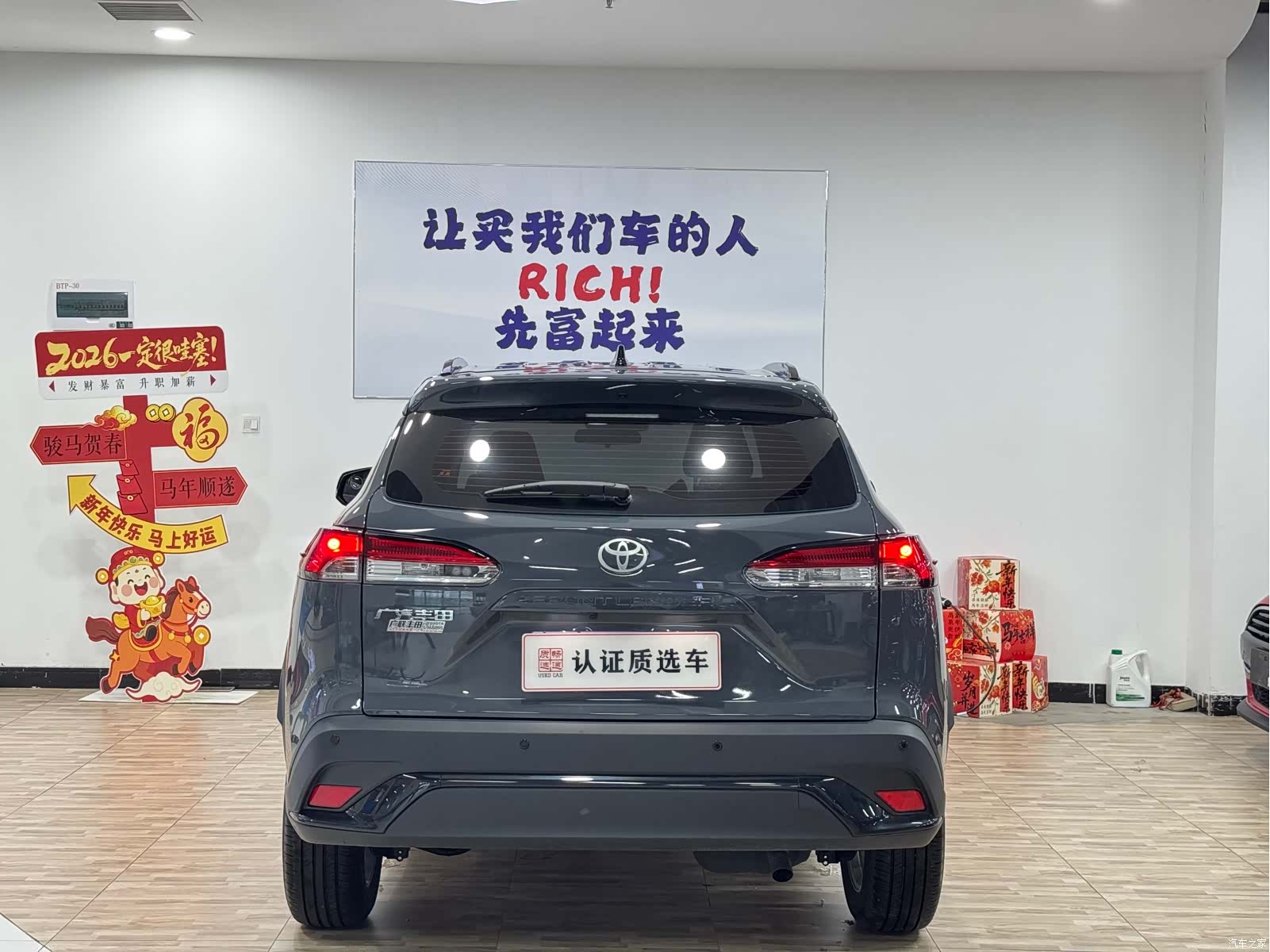 Toyota Frontlander, 2026 18