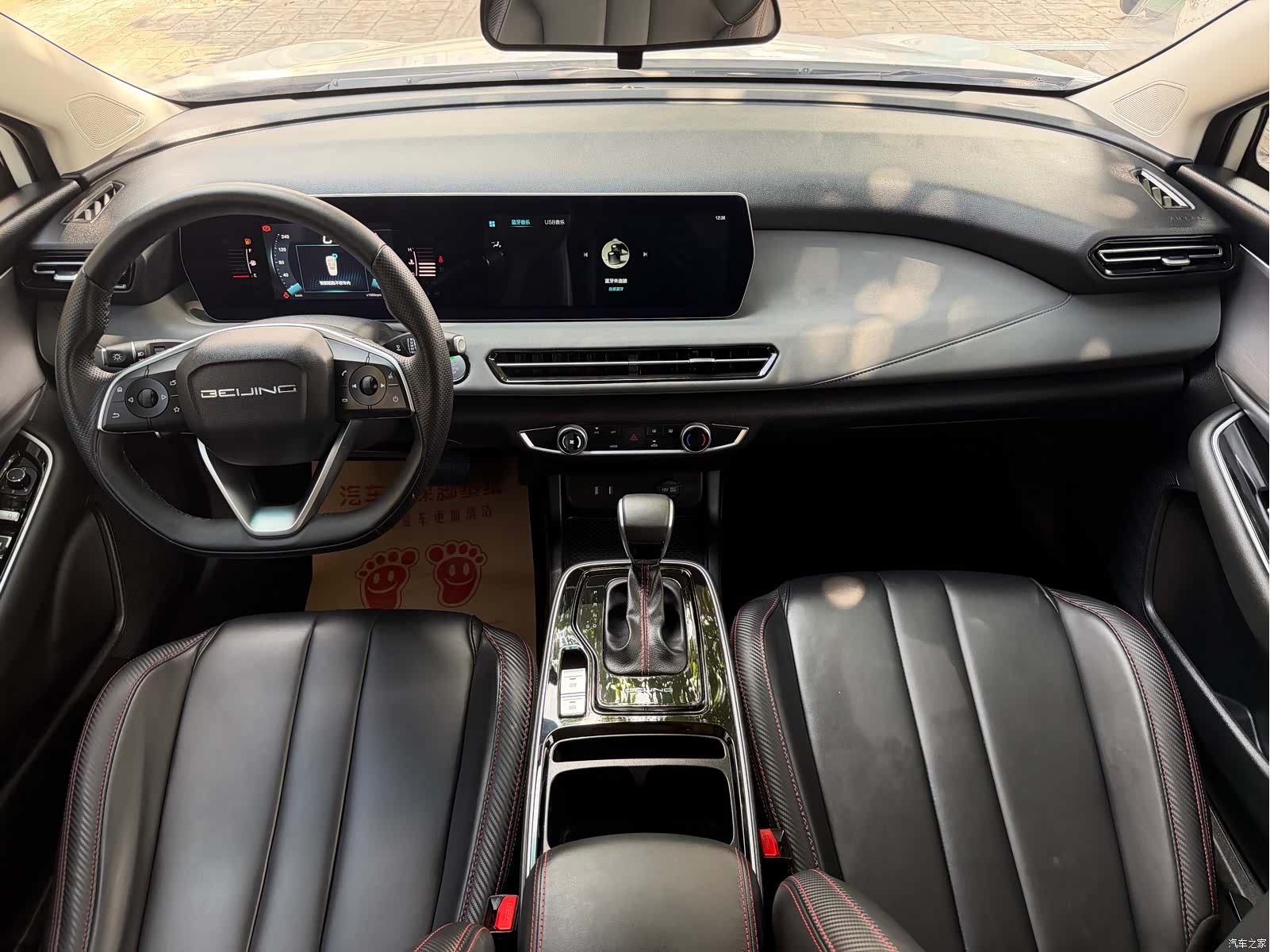 BAIC U5, 2023 9