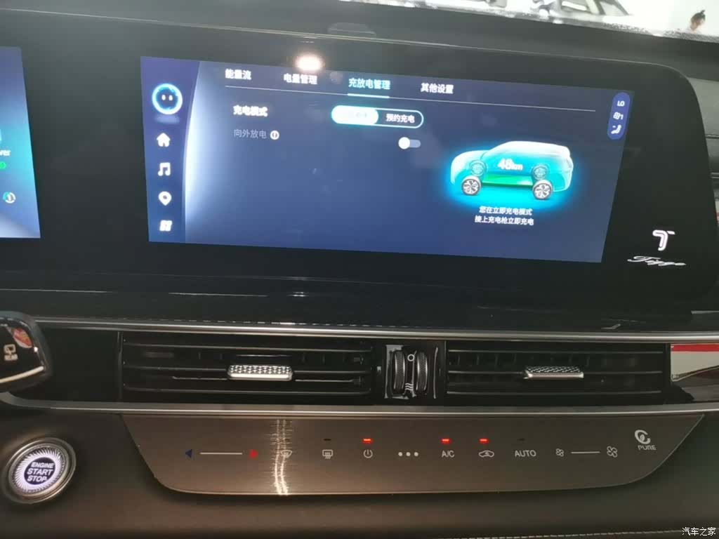 Chery Tiggo 7, 2024 13