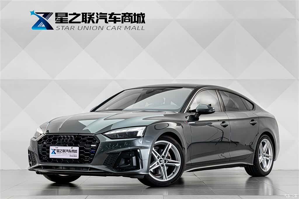 Audi A5, 2023 1