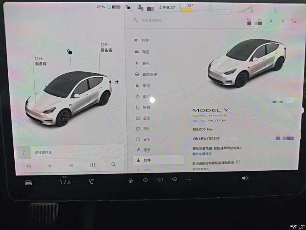 Tesla Model Y, 2021 12