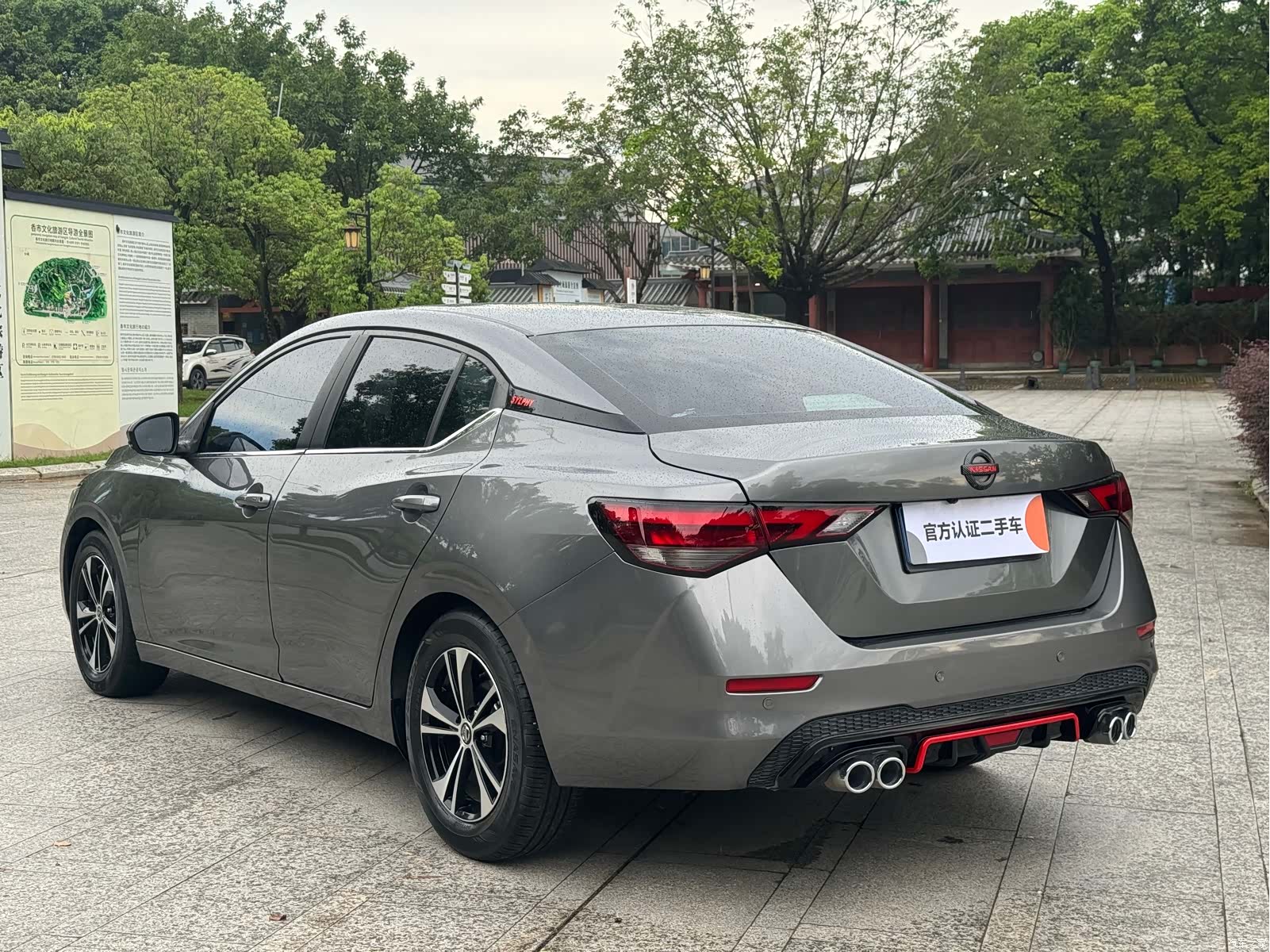 Nissan Sylphy, 2021 13