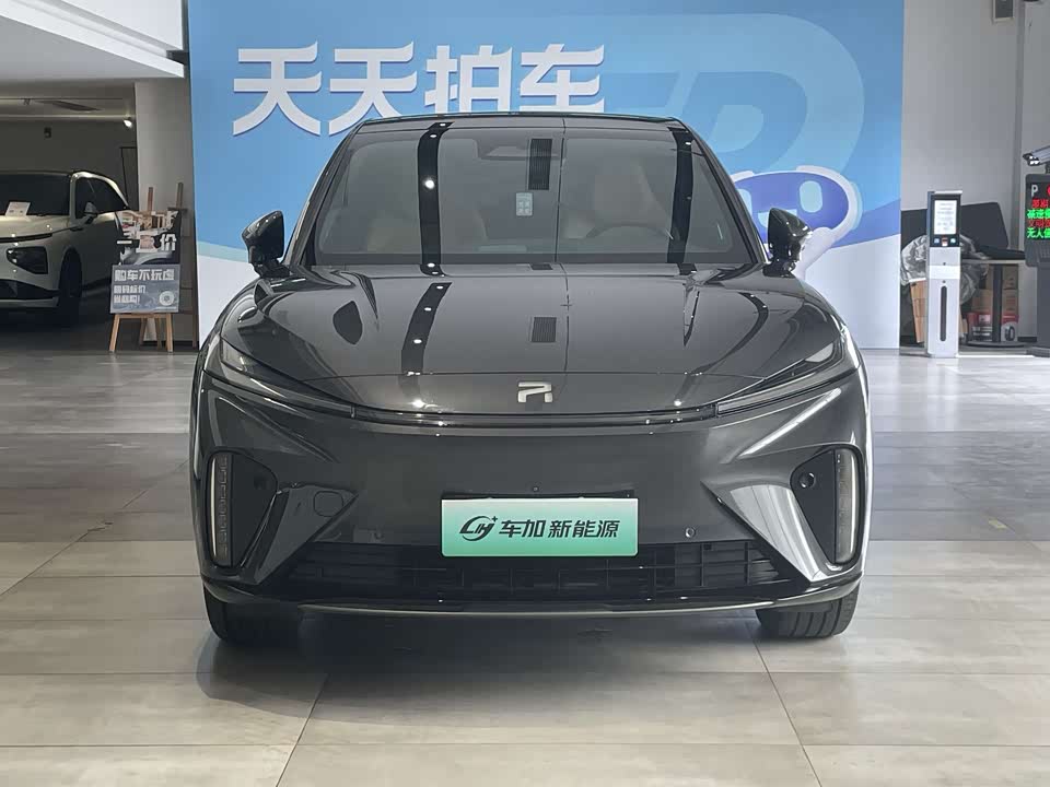 Flying Aura Feifan R7
