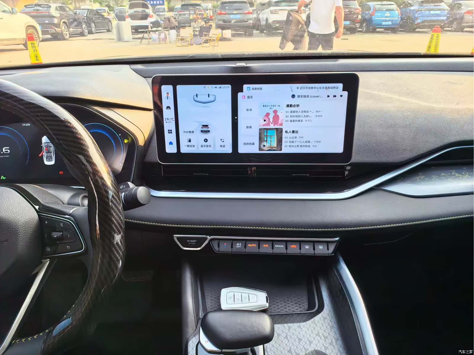 Geely Preface, 2023 15