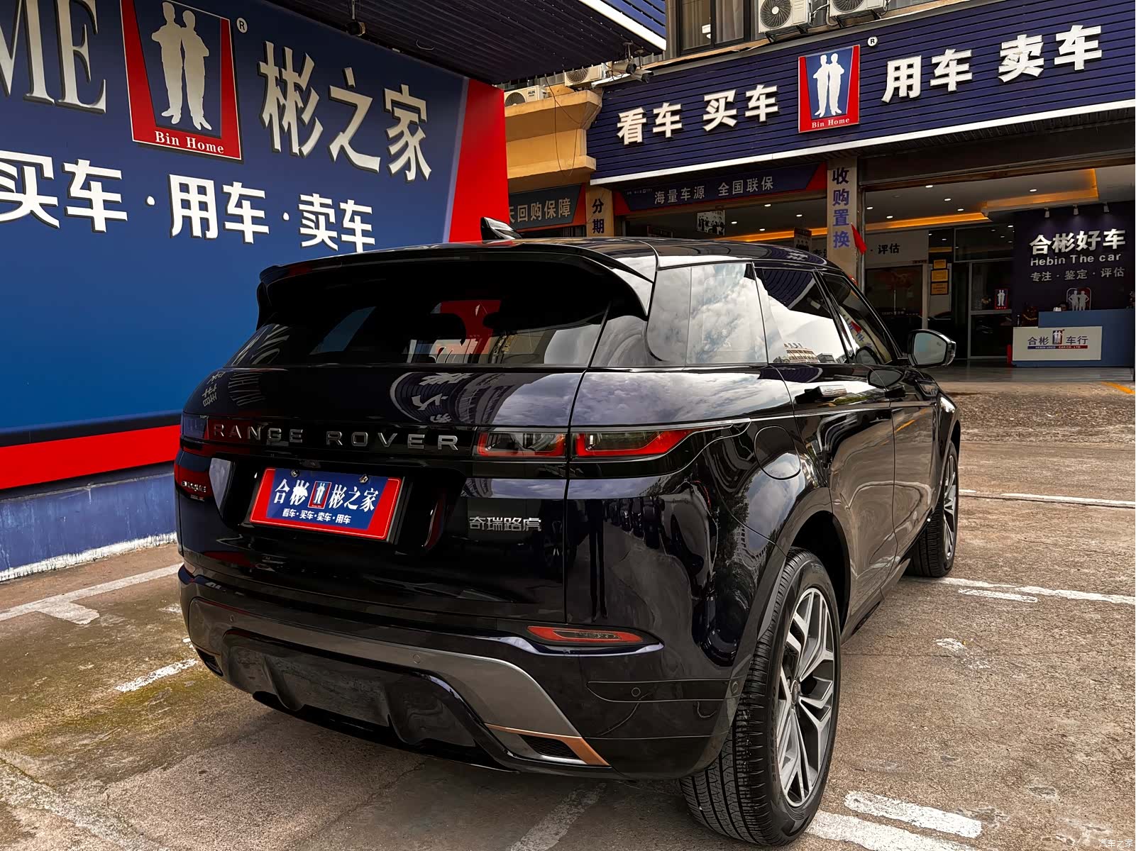 Land Rover Range Rover, 2020 31