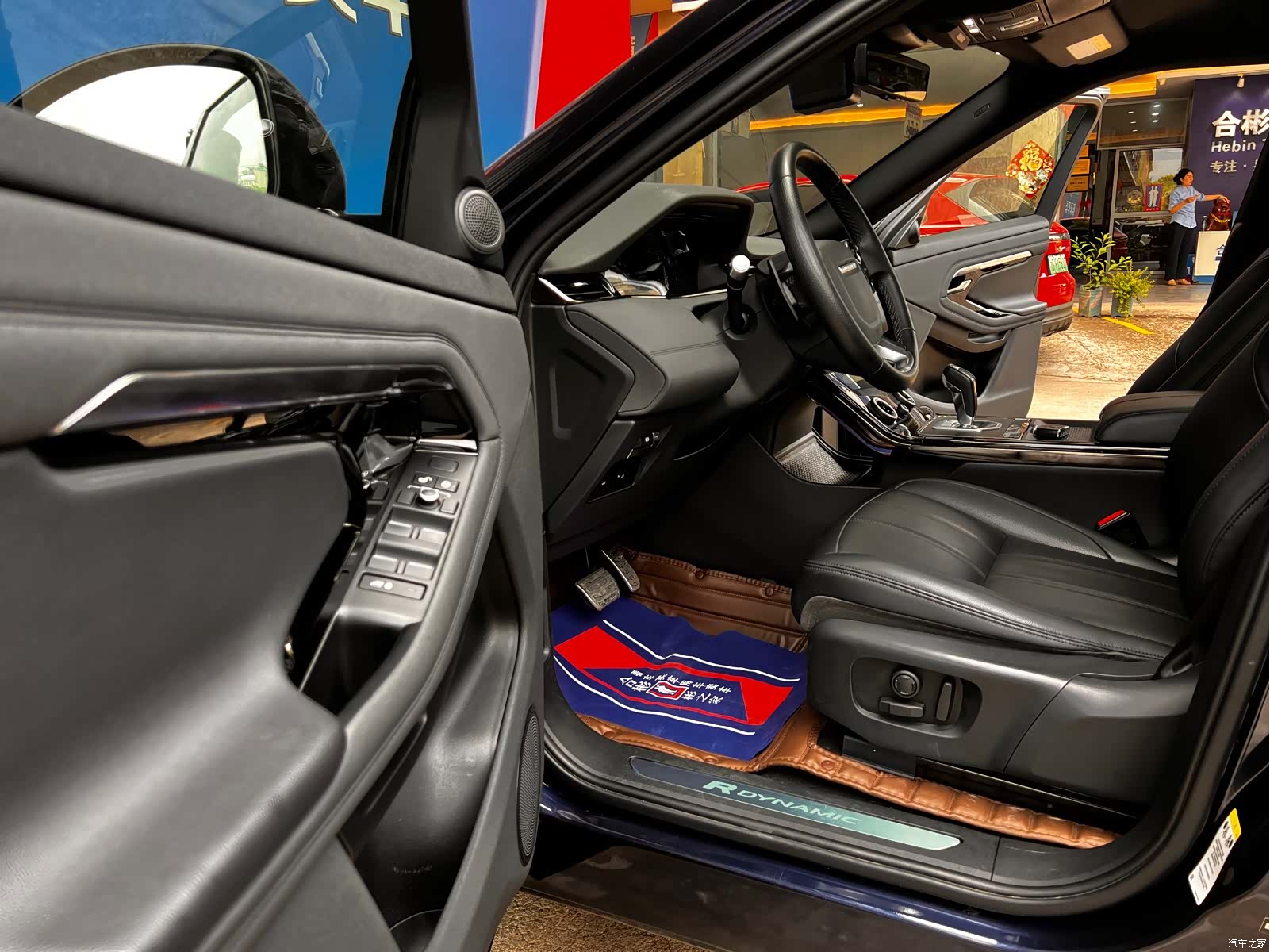 Land Rover Range Rover, 2020 41
