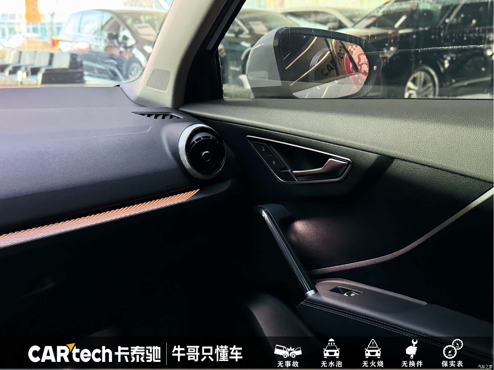 Audi Q2L, 2023 14