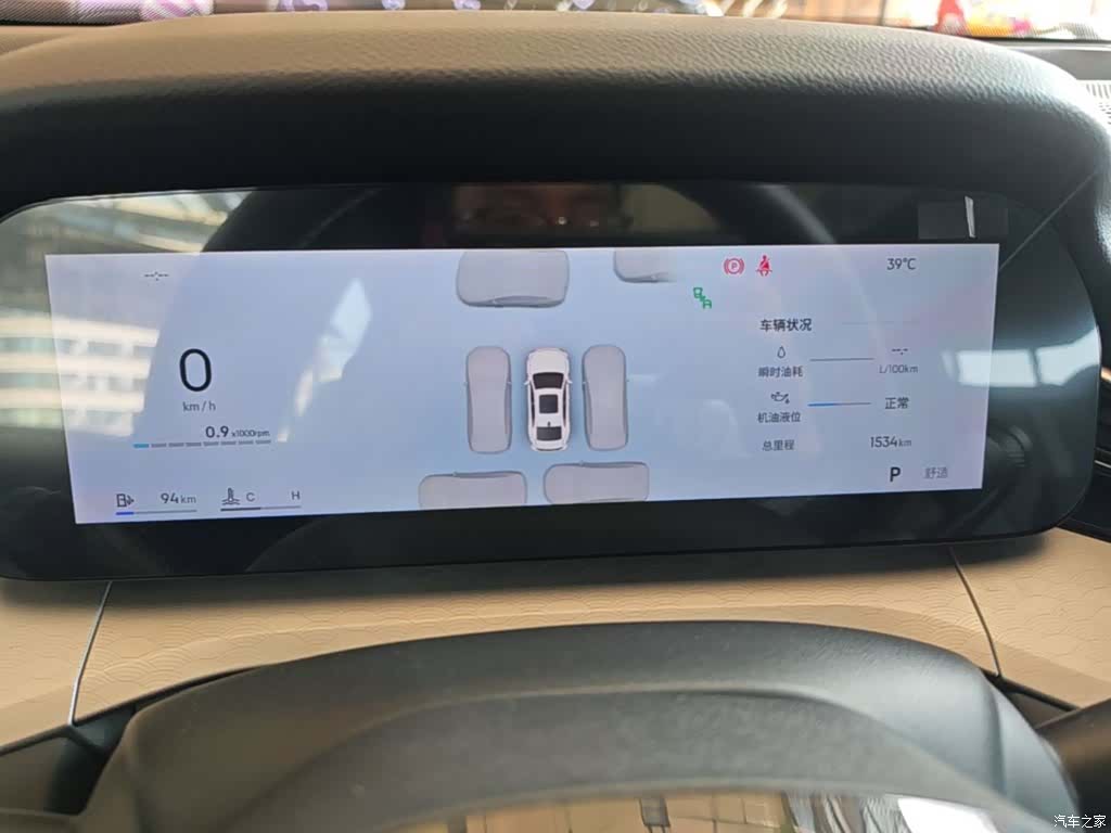 Geely Preface, 2025 12