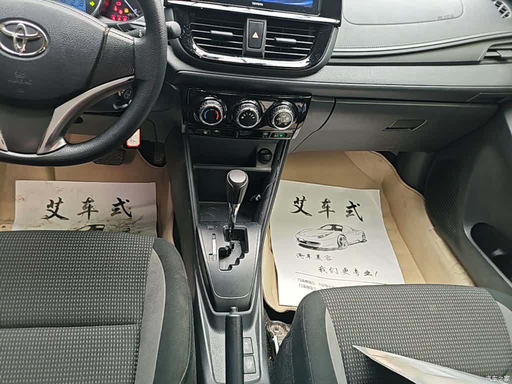 Toyota FS, 2023 14