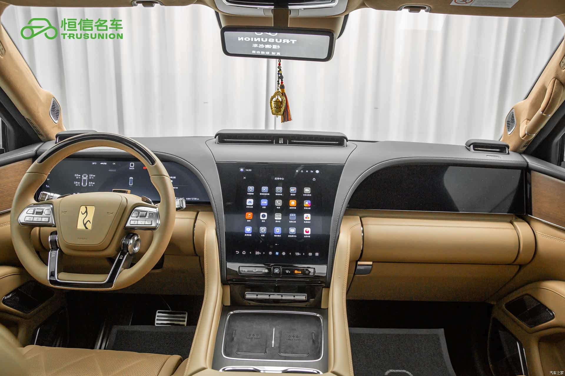 Yangwang U8, 2026 14