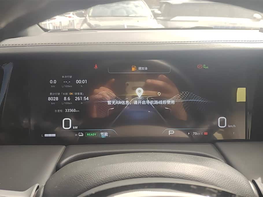 Trumpchi Trumpchi E9