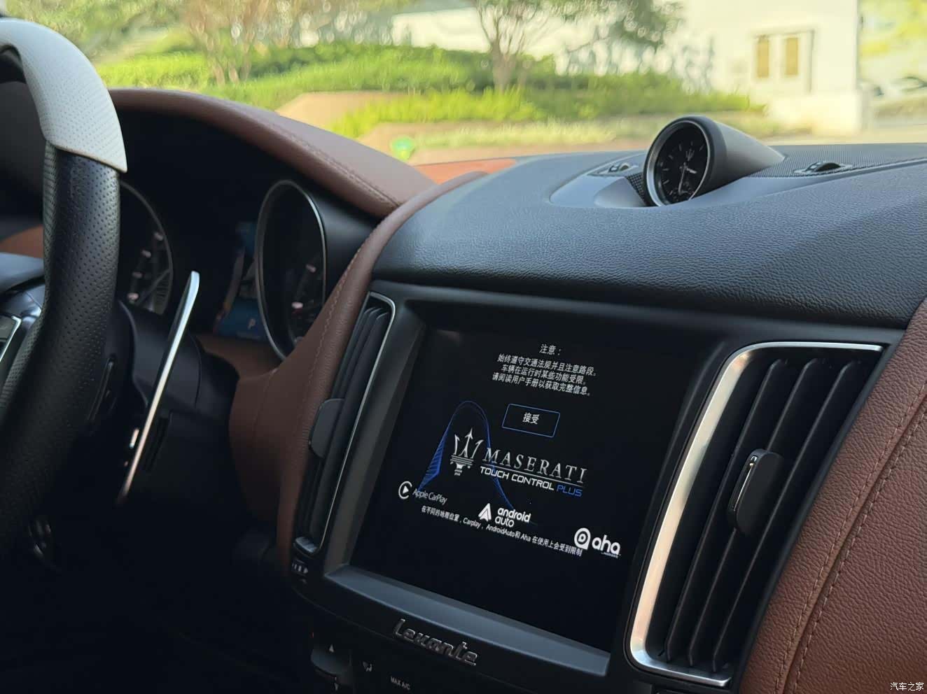 Maserati Levante, 2017 16