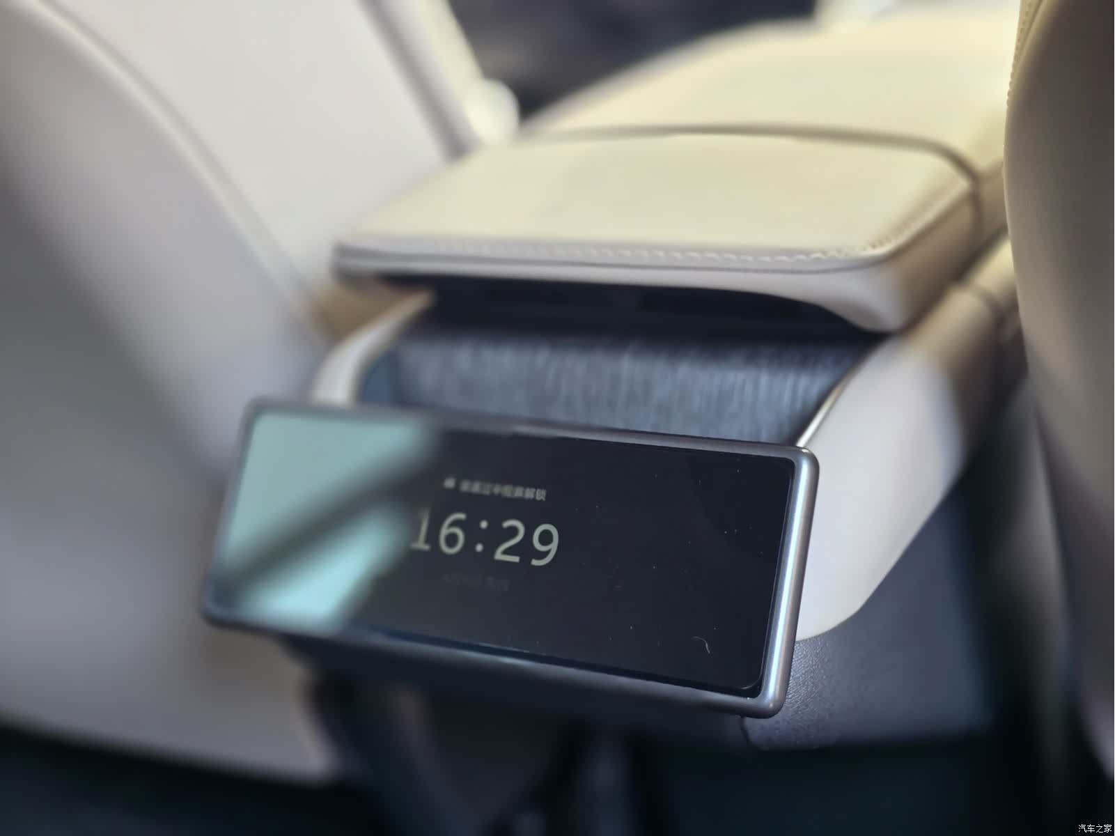 NIO ES8, 2024 7