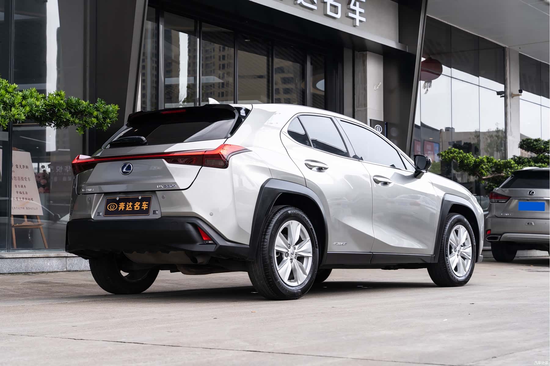 Lexus UX, 2021 3