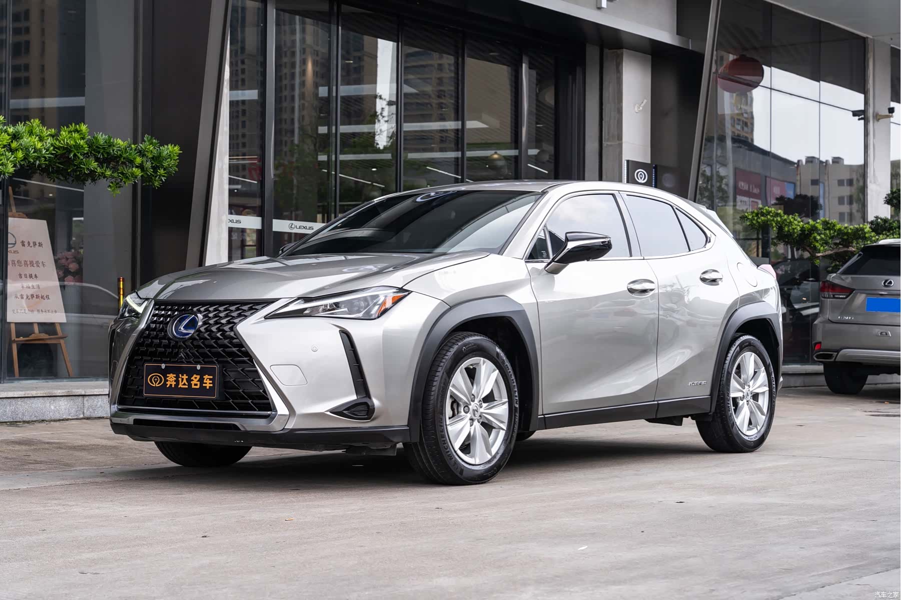 Lexus UX