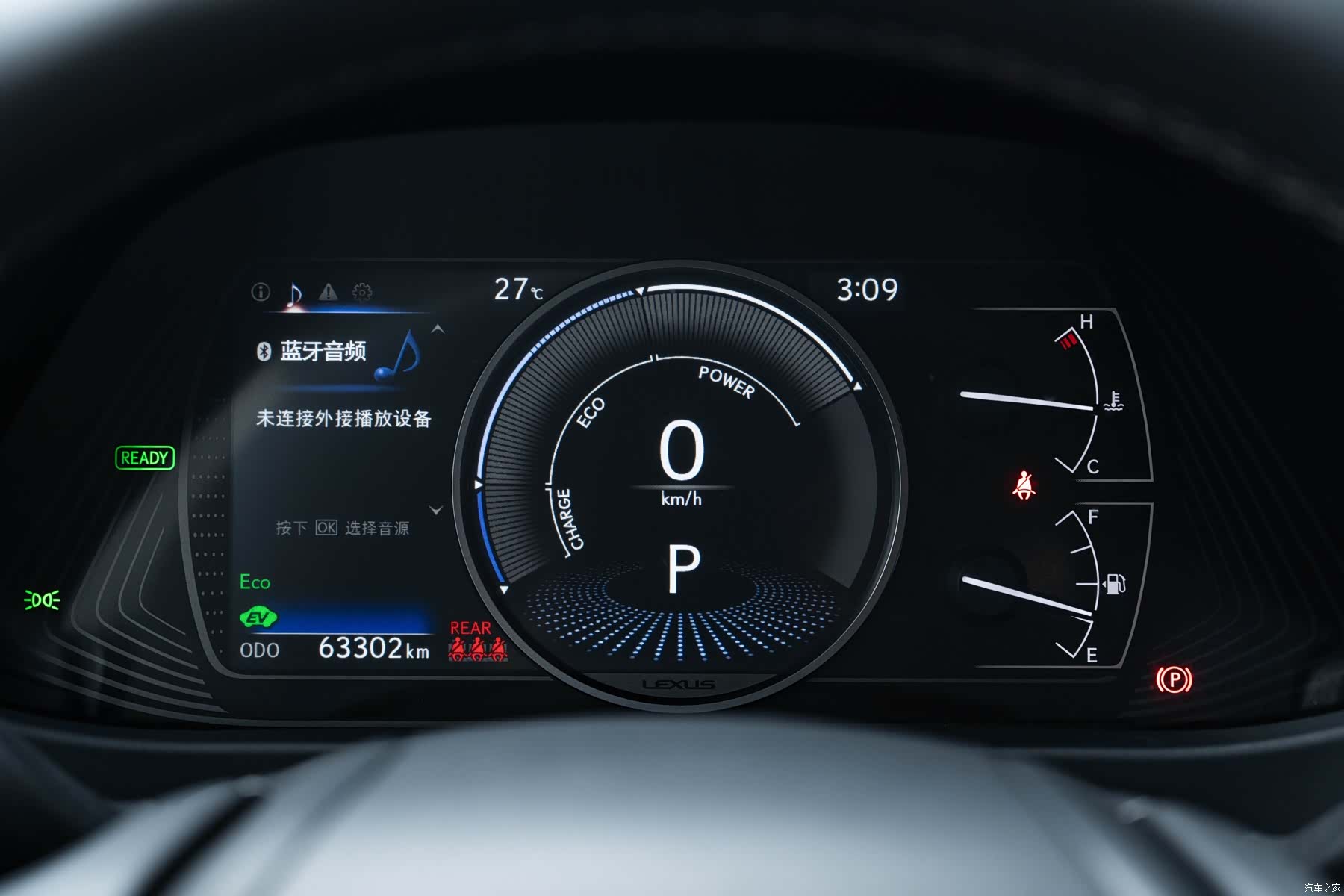 Lexus UX, 2021 21