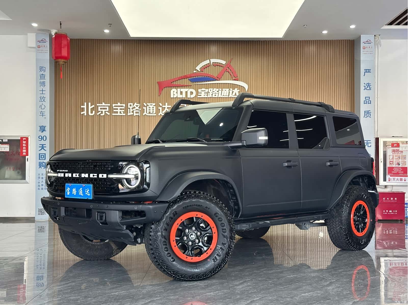 Ford Bronco