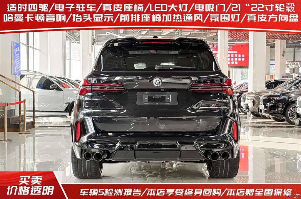 BMW X5, 2025 3