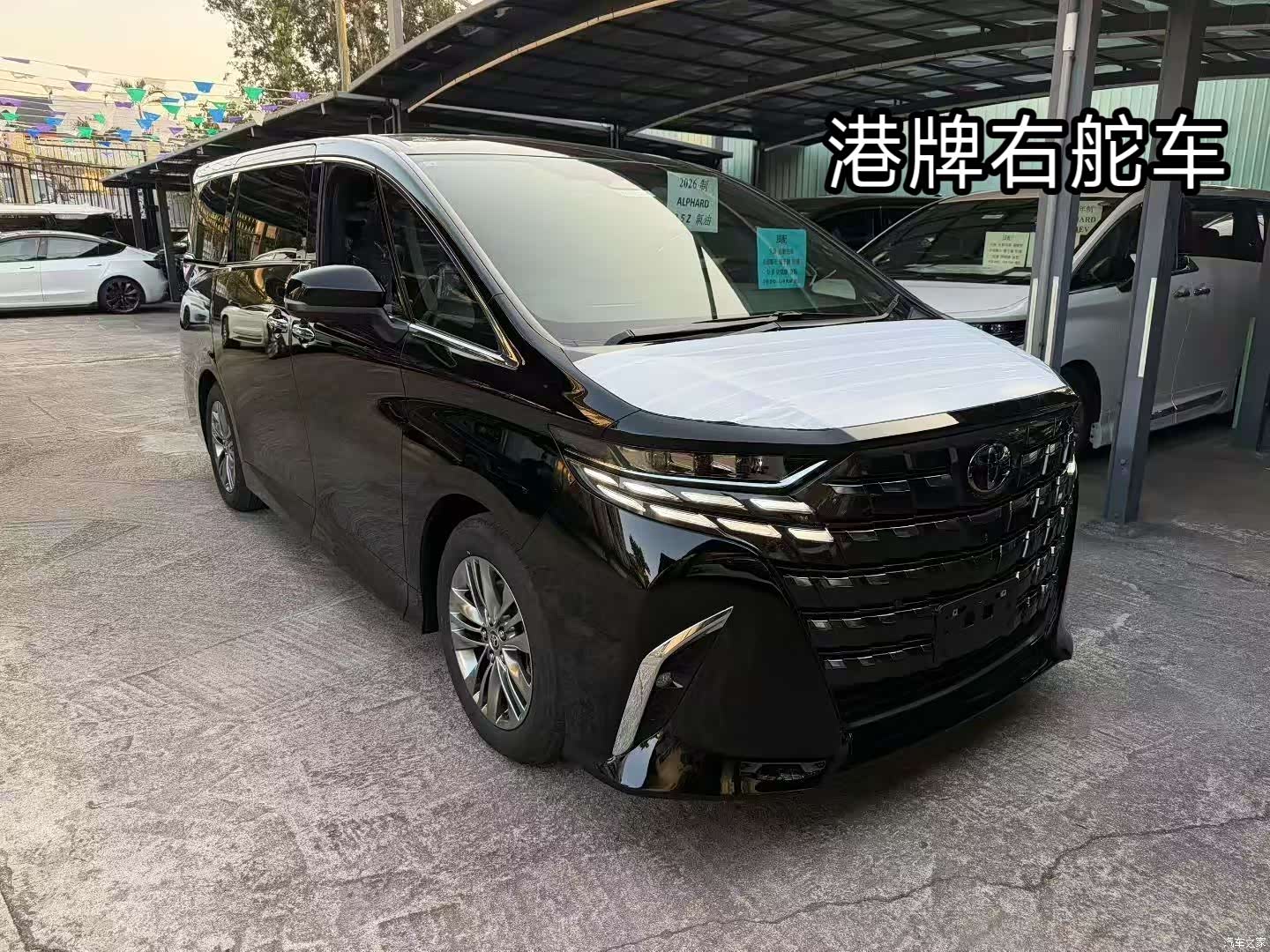 Toyota Alphard, 2023 1