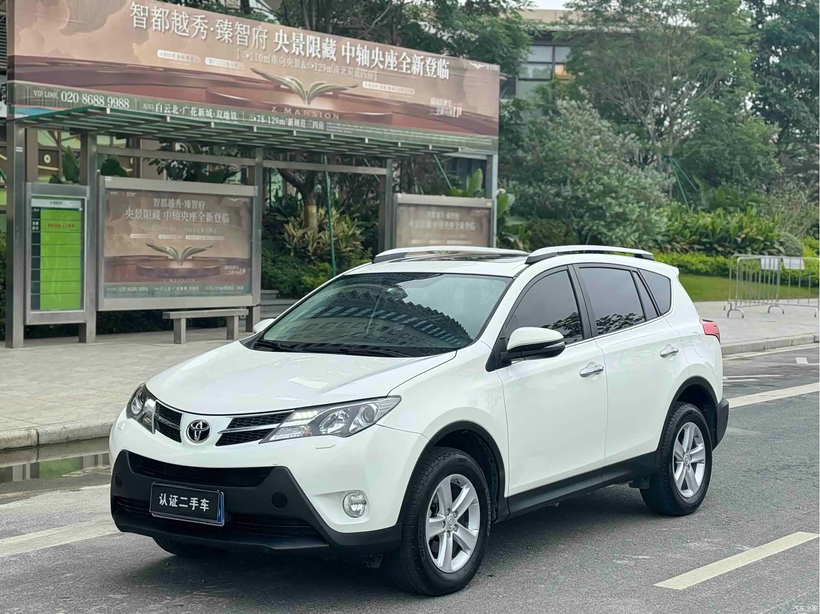 Toyota RAV4, 2014 1