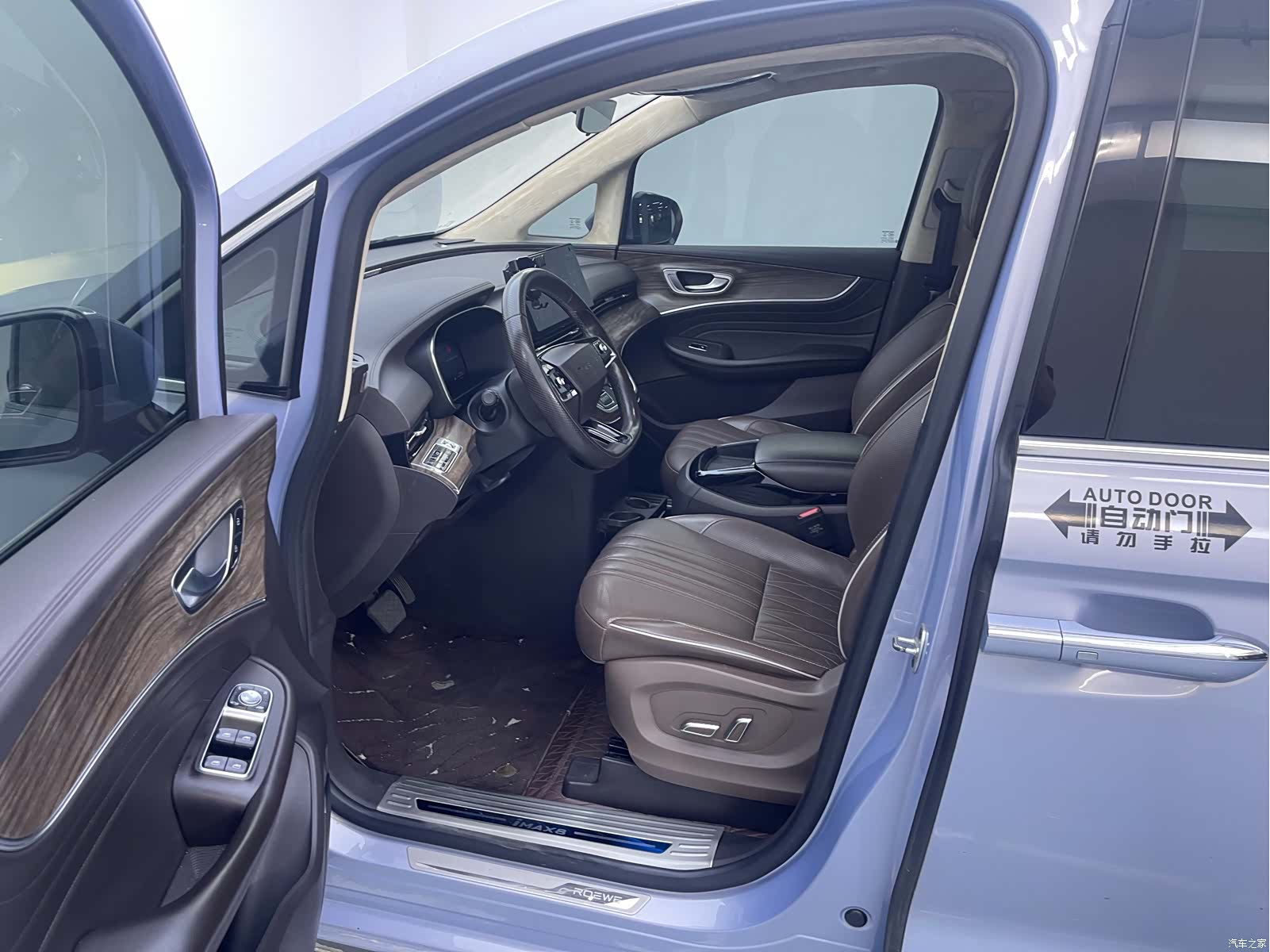 Roewe iMAX8, 2022 4