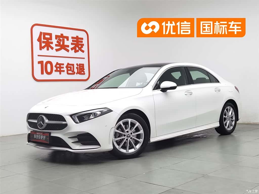 Mercedes-Benz A-Class, 2020 1