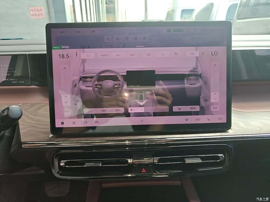 Trumpchi E8, 2024 13