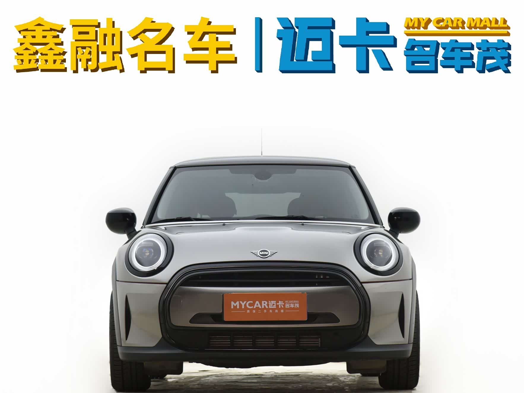 Mini ONE, 2023 2