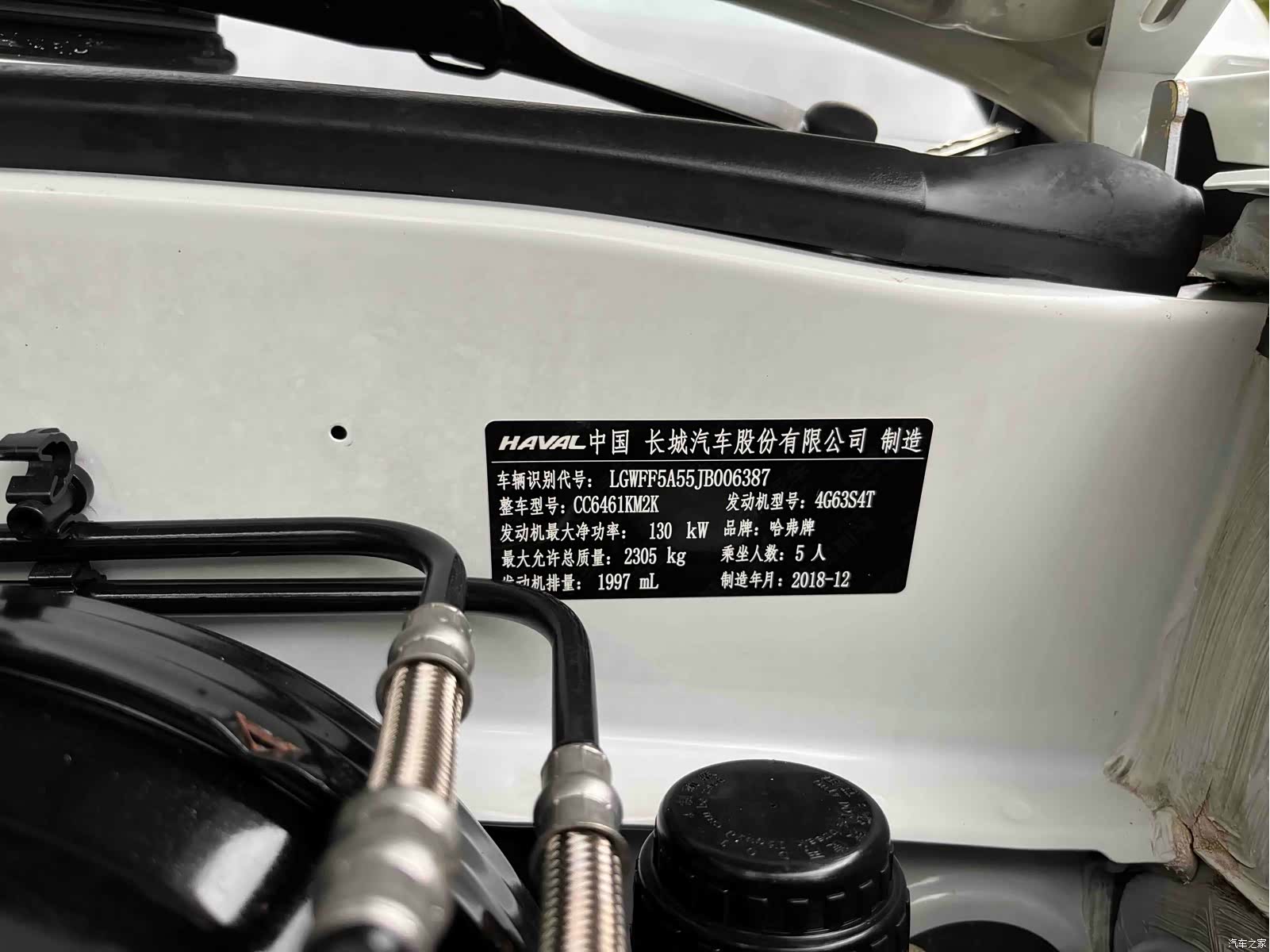 Haval H5, 2019 24