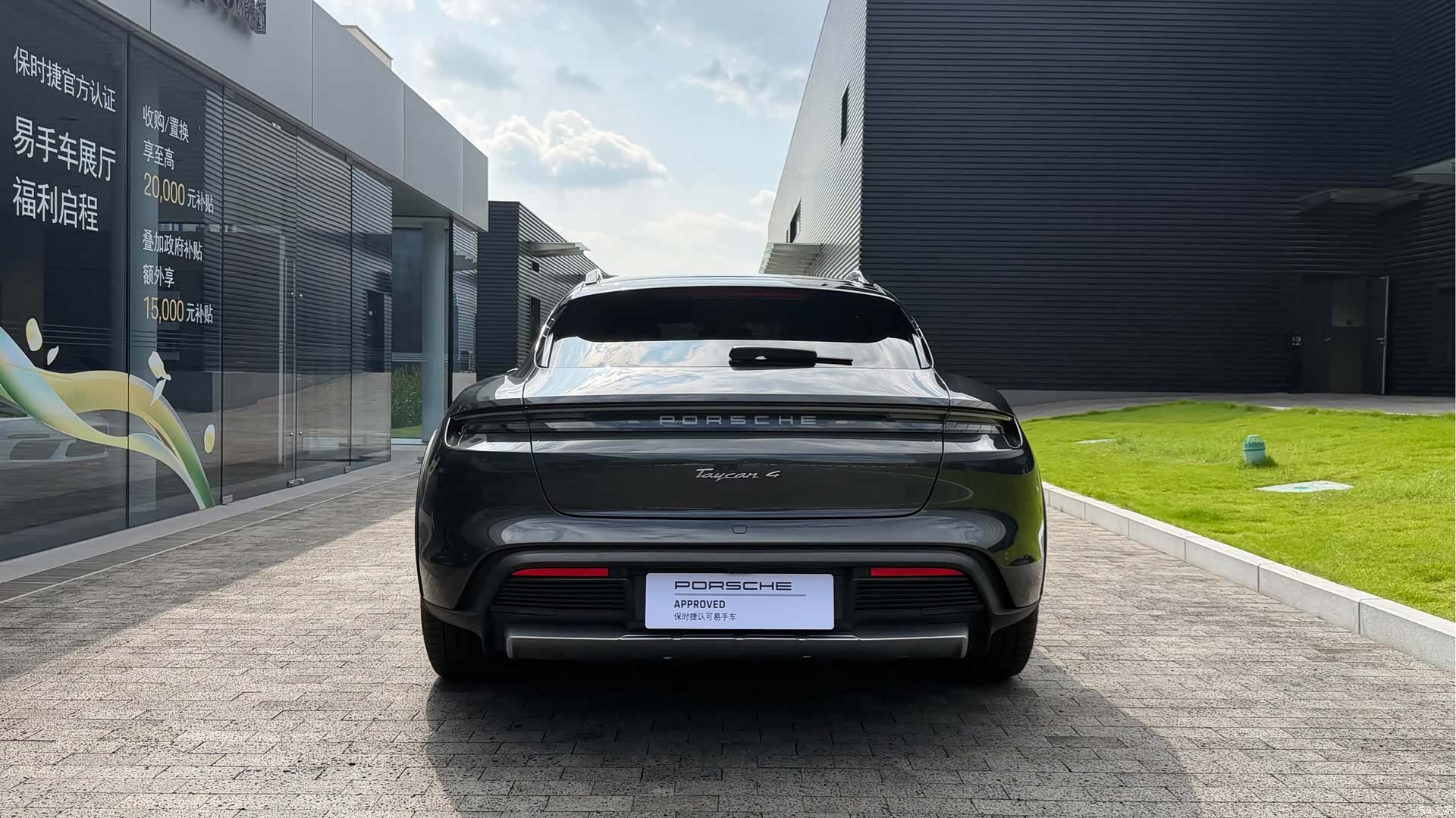 Porsche Taycan, 2025 3