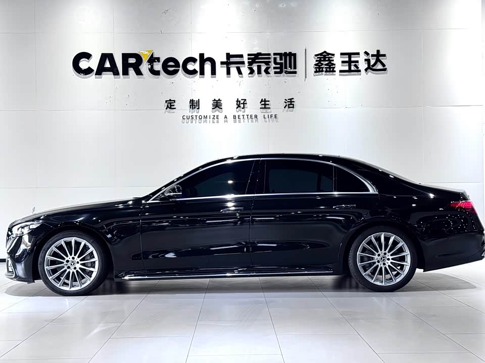 Mercedes-Benz S-class