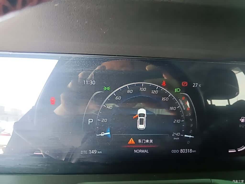 Changan CS75, 2020 8