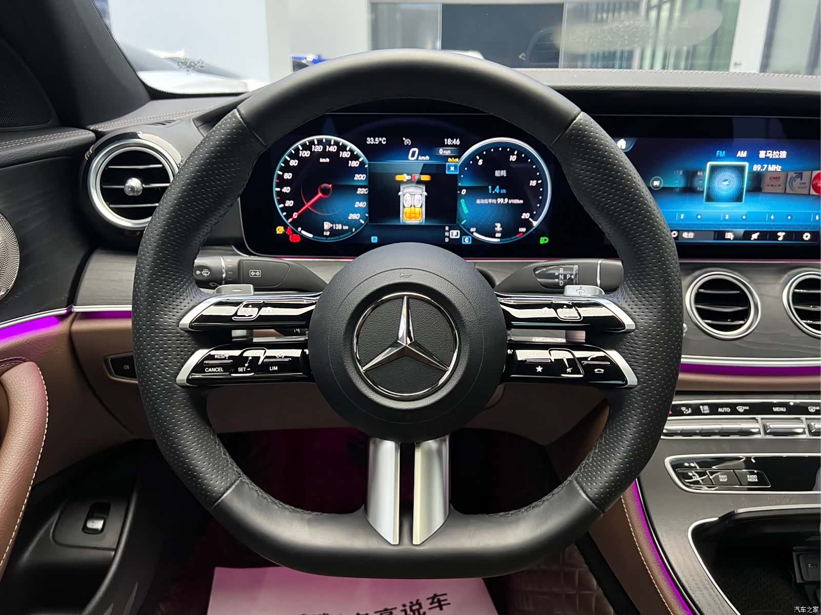 Mercedes-Benz E-Class, 2023 9