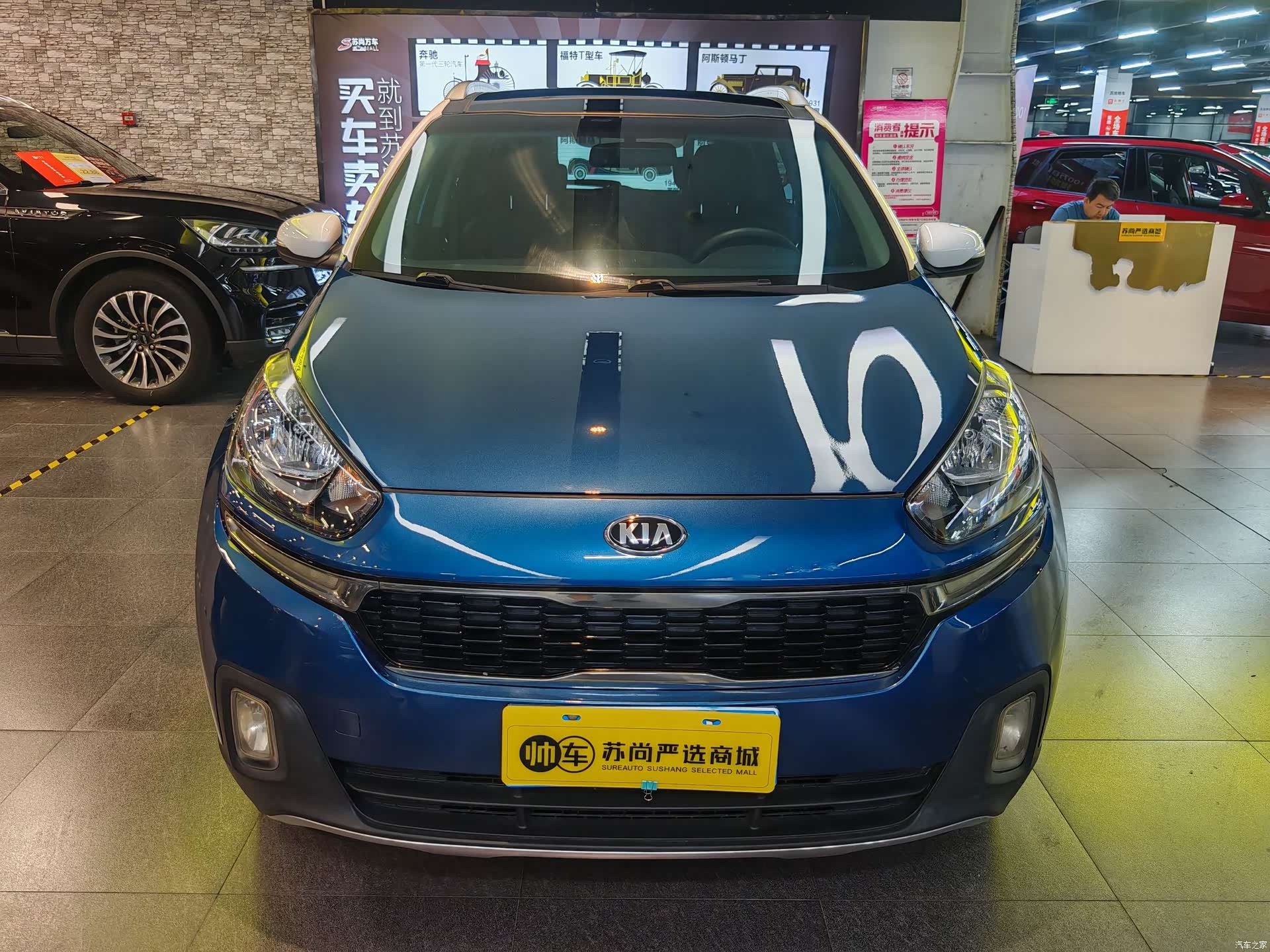Kia KX3, 2016 2