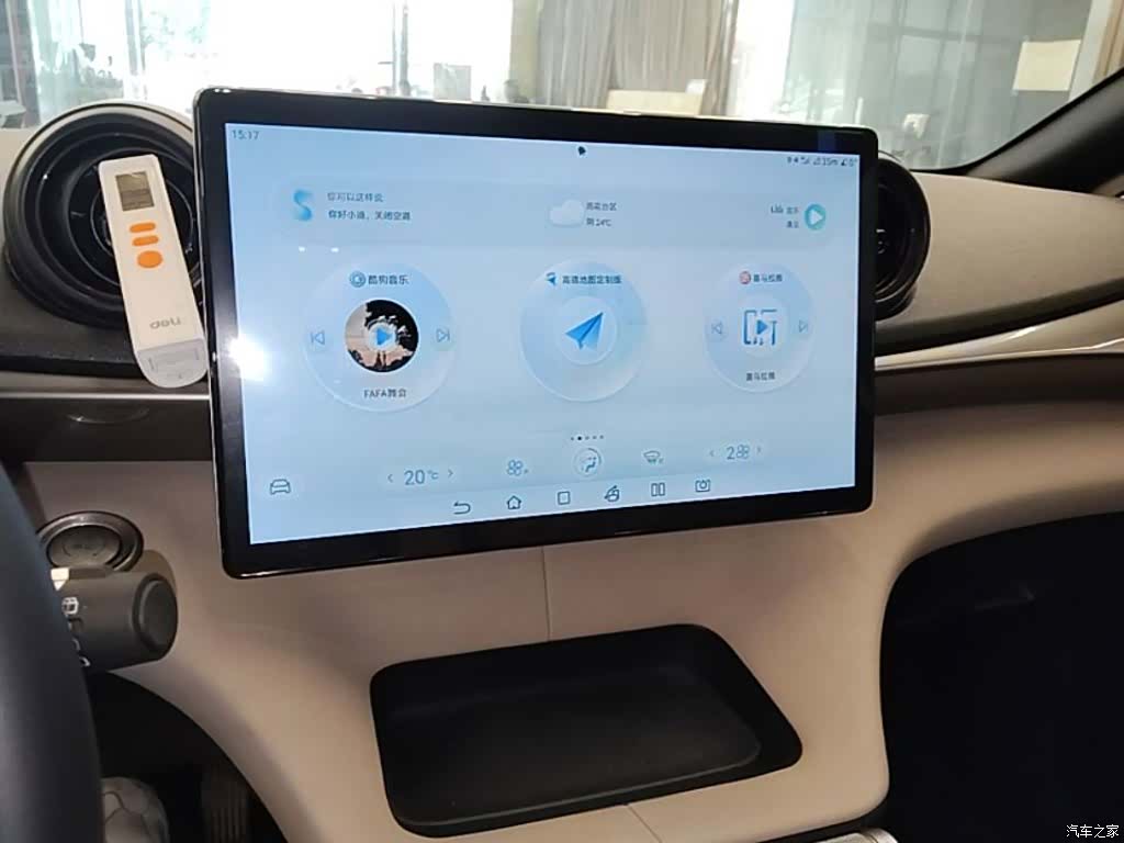 BYD Dolphin, 2024 13